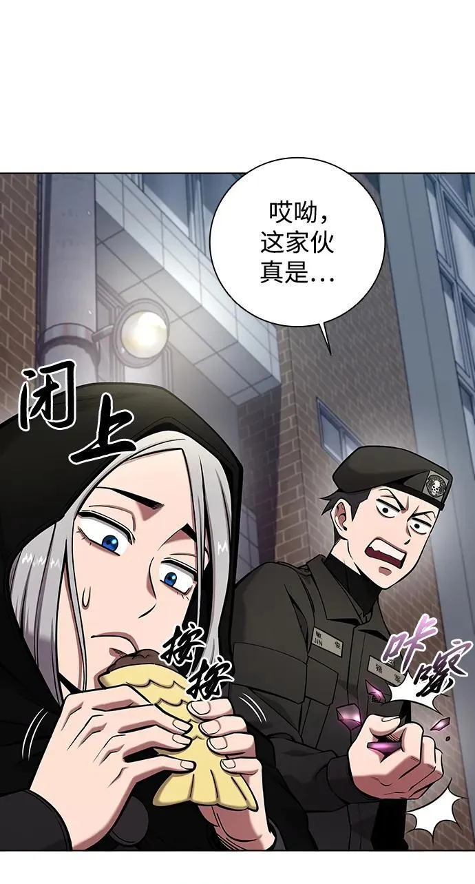 第46话 第84页