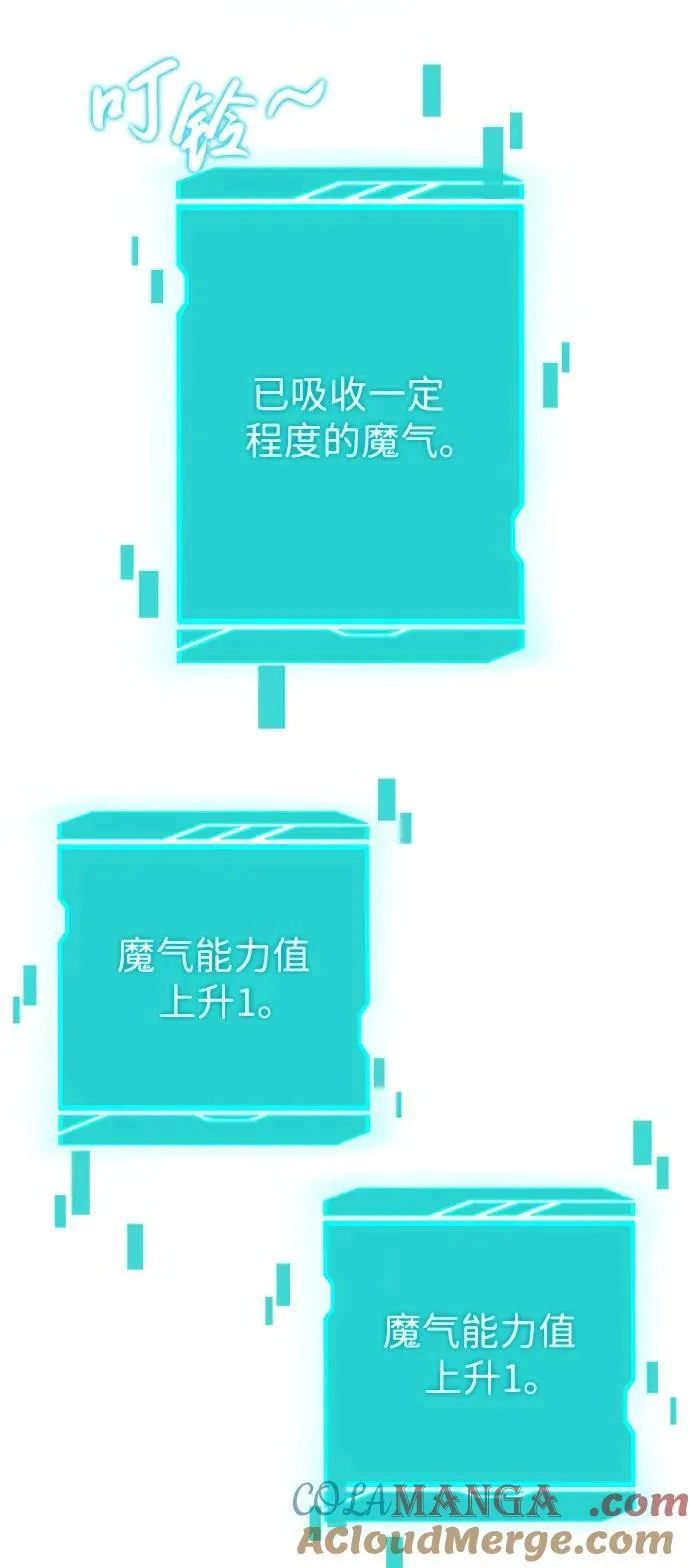 第46话 第85页