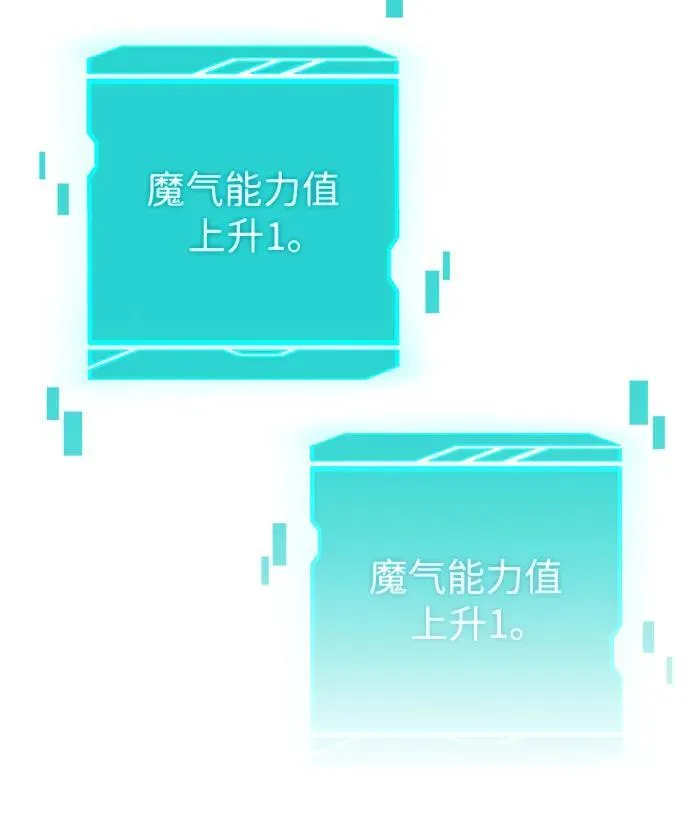 第46话 第86页