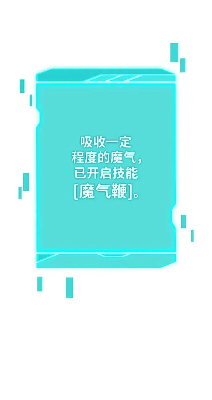 第46话 第88页