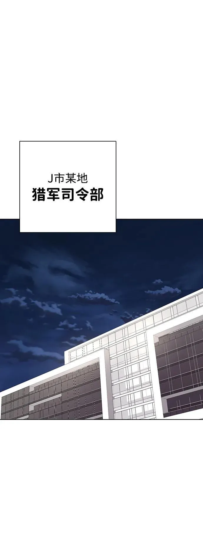 第46话 第90页