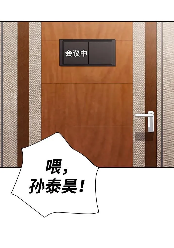 第46话 第91页