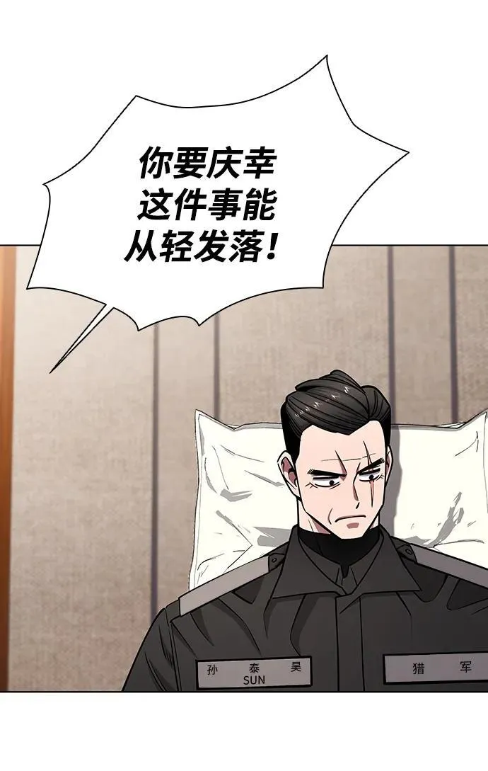 第46话 第94页