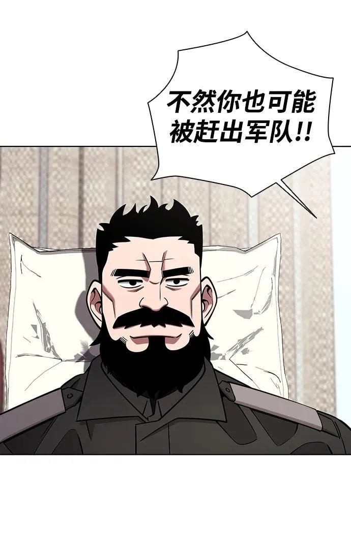 第46话 第95页