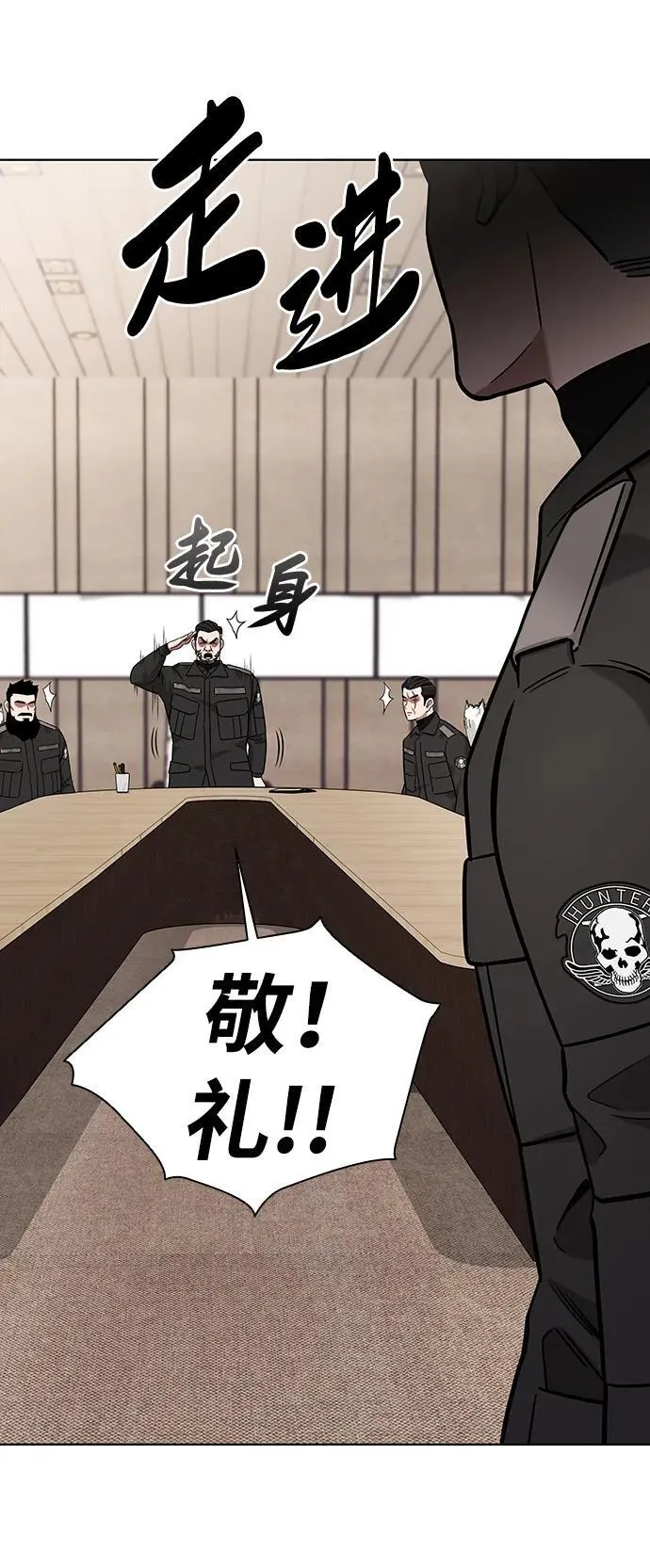 第46话 第98页