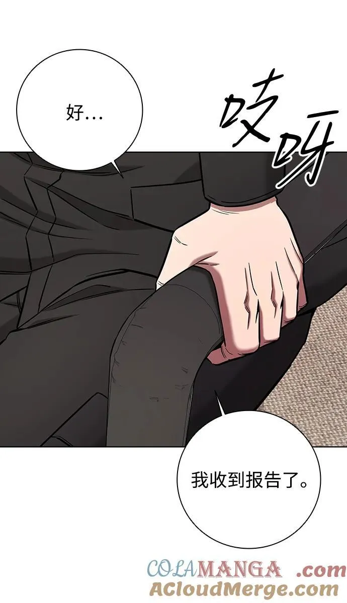 第46话 第101页