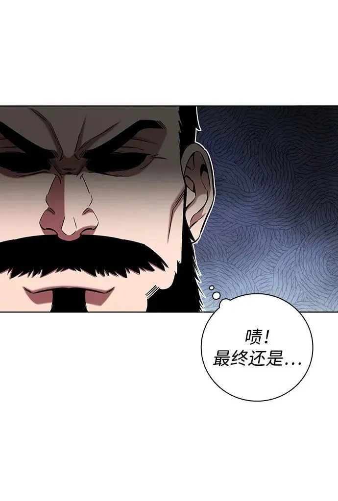第46话 第102页