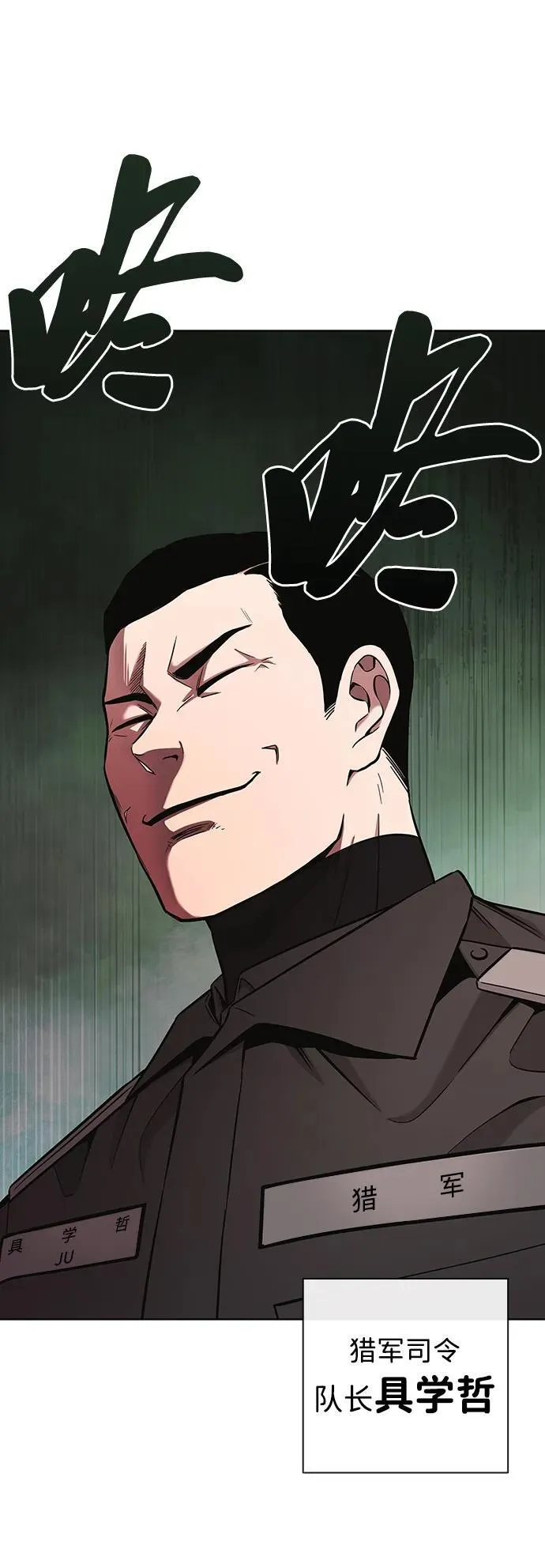 第46话 第104页