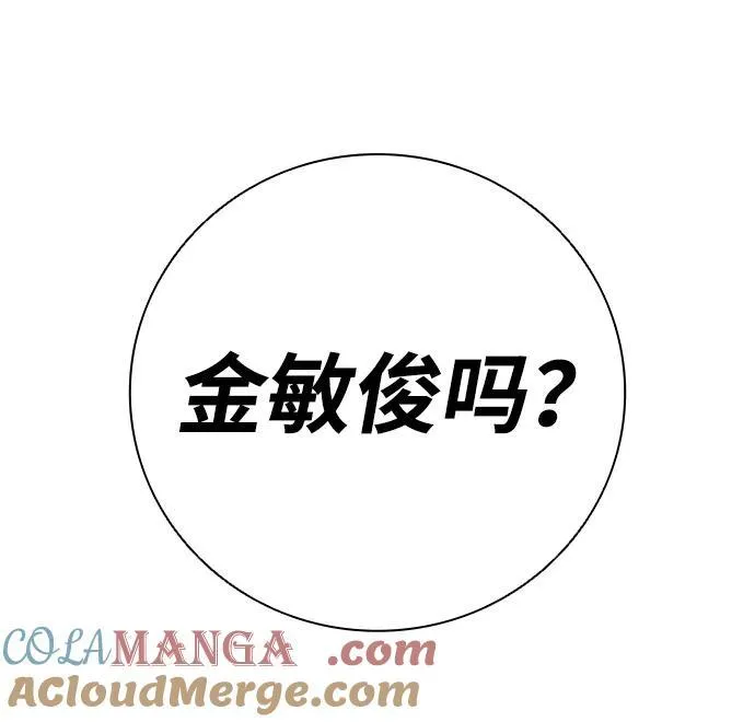 第46话 第105页