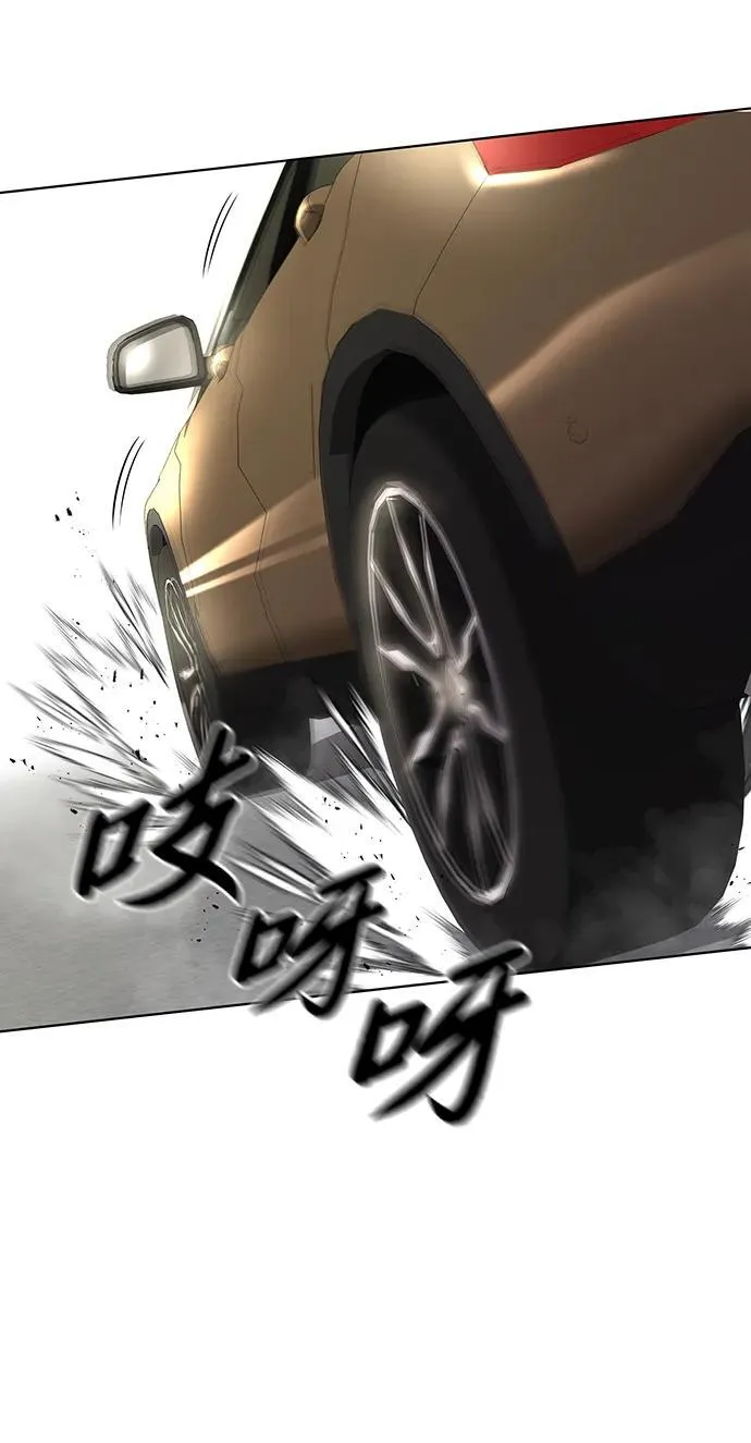 第47话 第4页