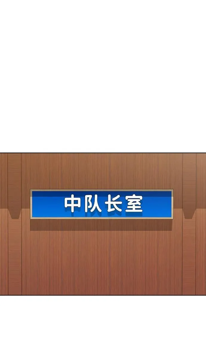 第47话 第7页
