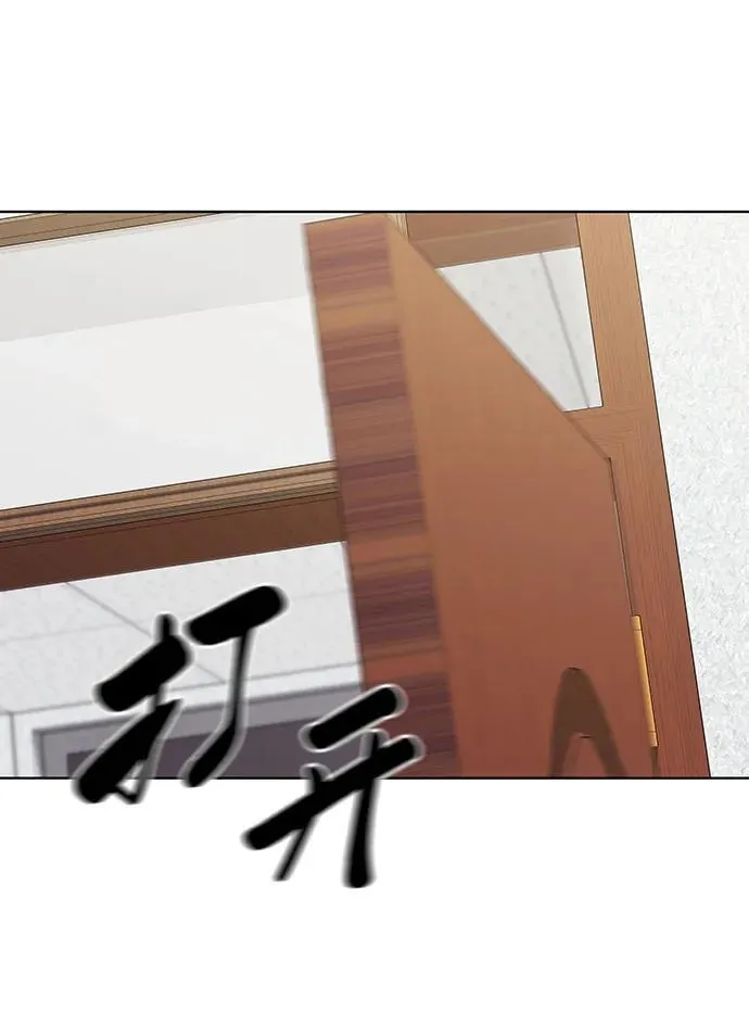 第47话 第8页