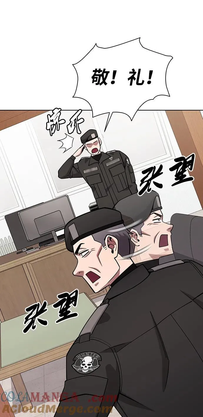 第47话 第9页