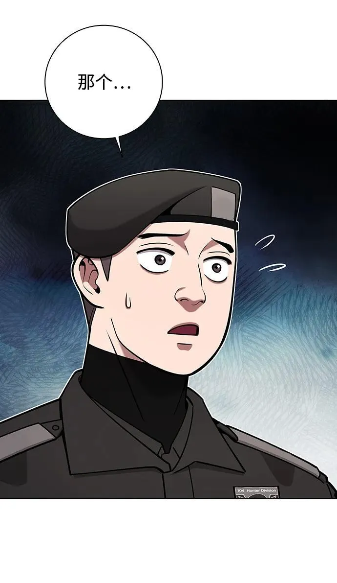 第47话 第11页