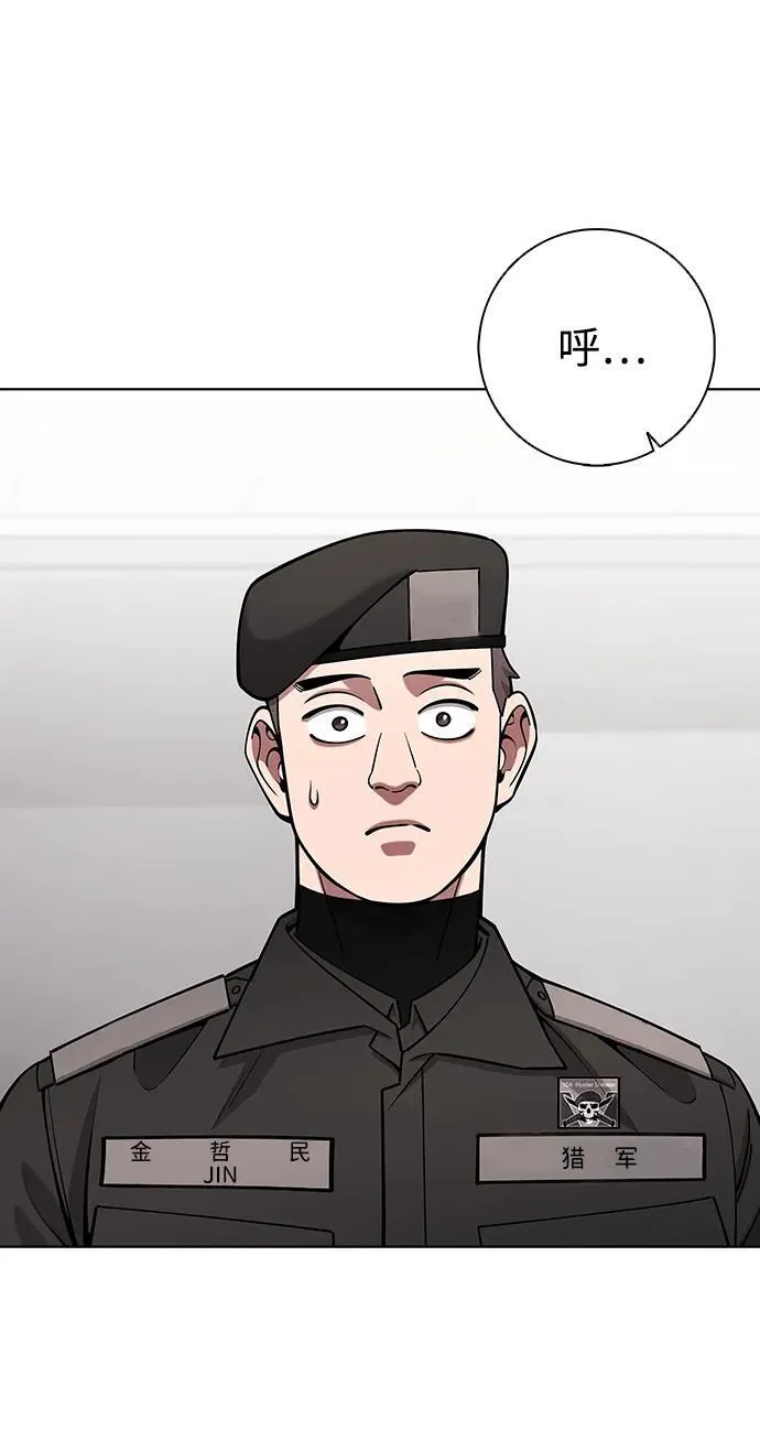第47话 第15页