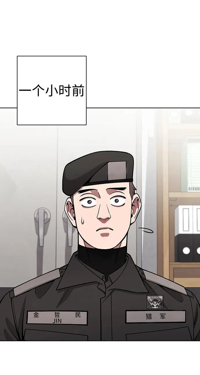 第47话 第16页