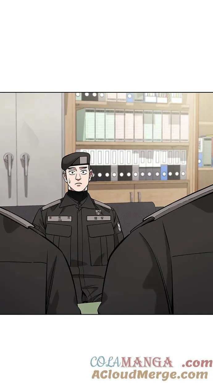 第47话 第17页