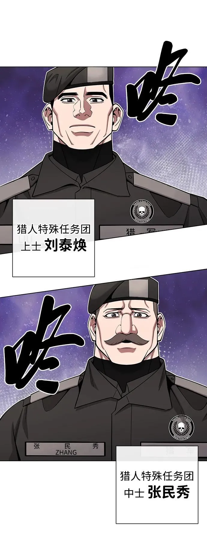 第47话 第18页