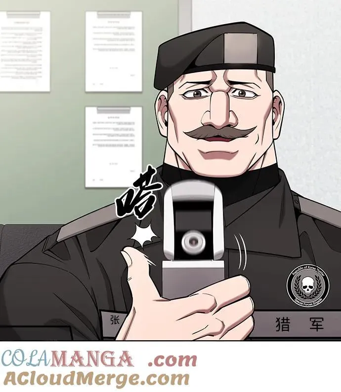 第47话 第25页