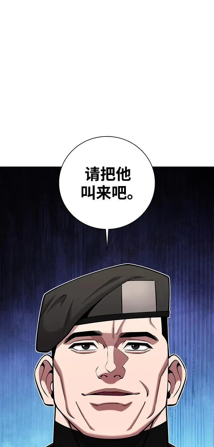 第47话 第27页