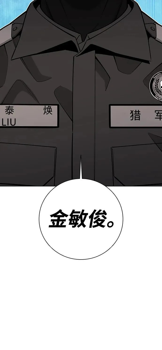 第47话 第28页