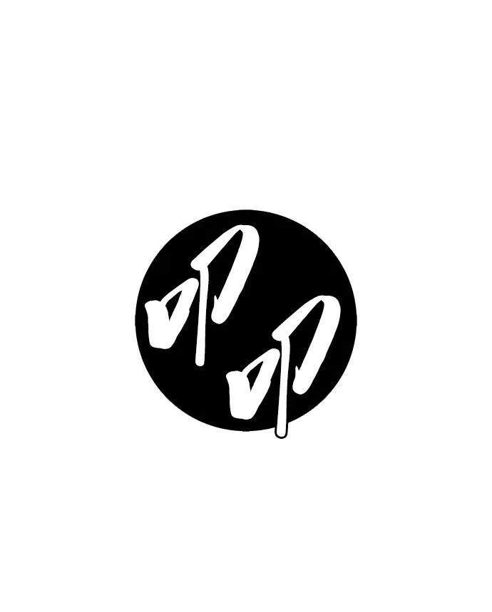 第47话 第31页