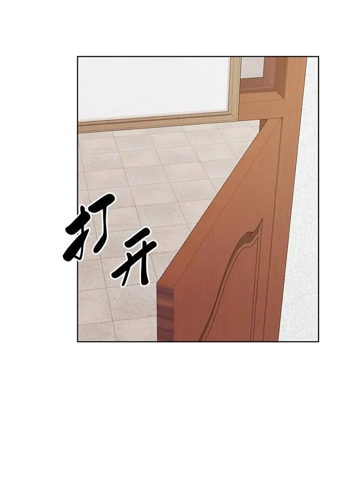 第47话 第32页