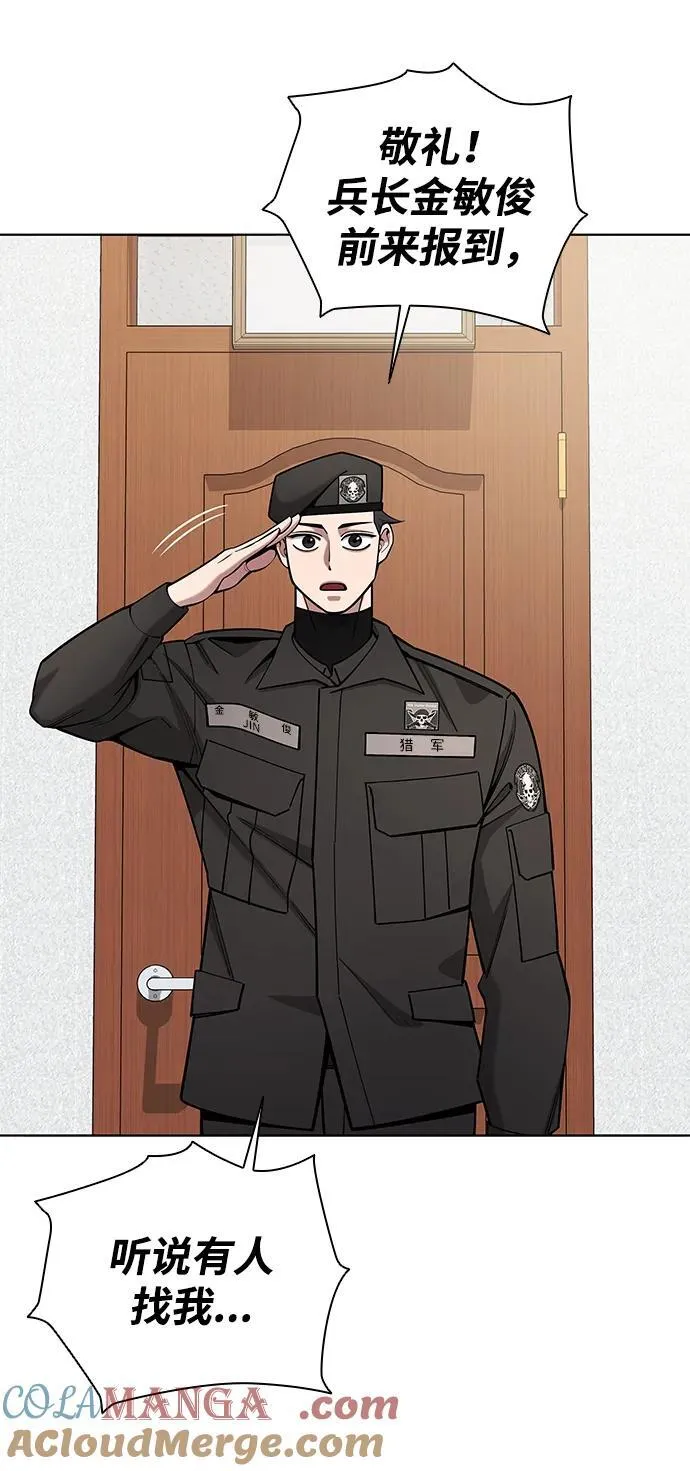 第47话 第33页