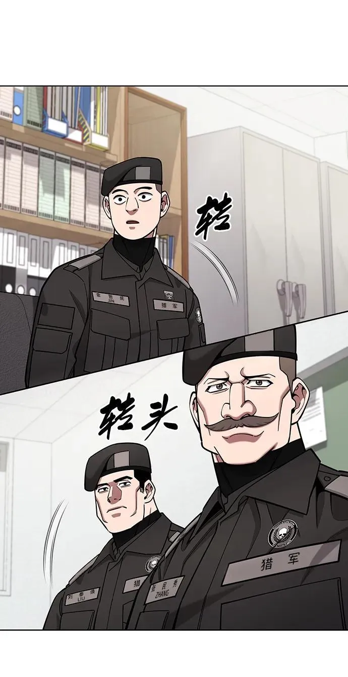 第47话 第34页