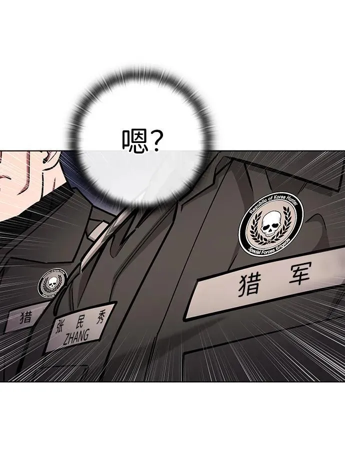 第47话 第35页