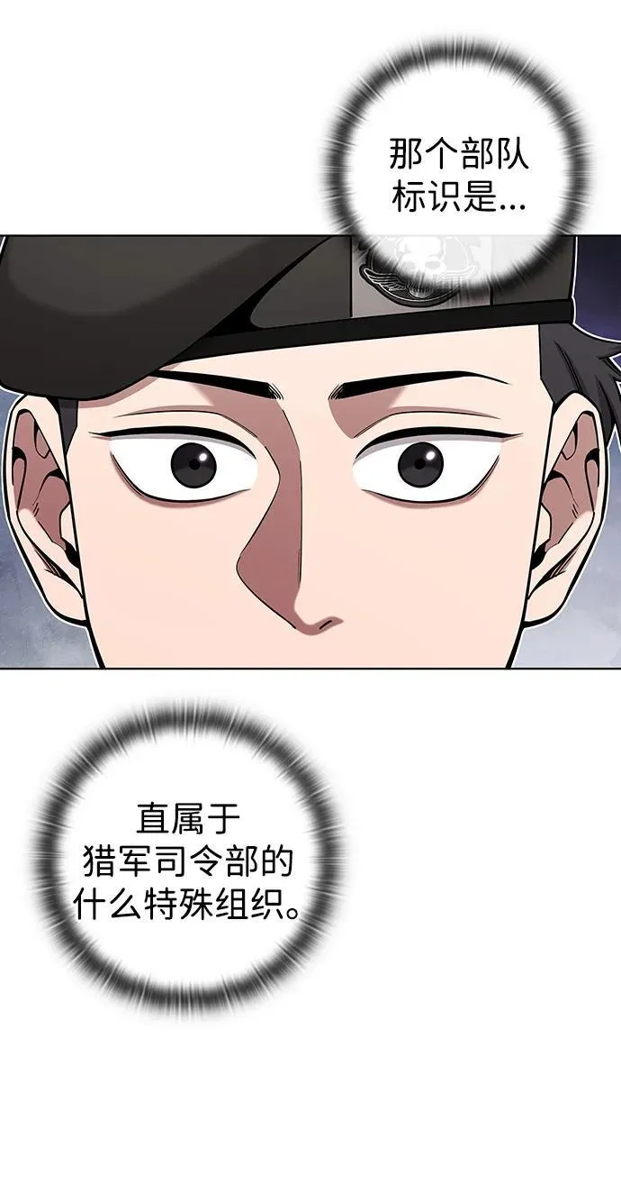 第47话 第36页