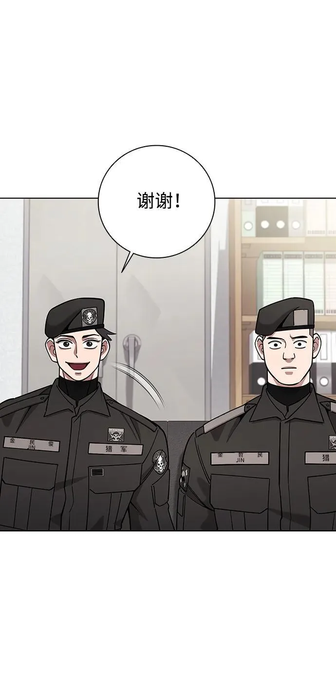 第47话 第40页