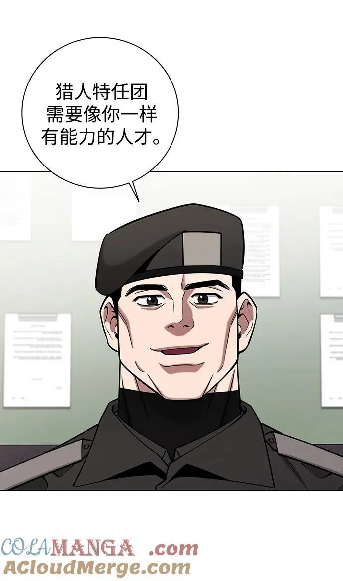 第47话 第41页