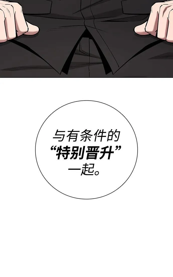 第47话 第48页