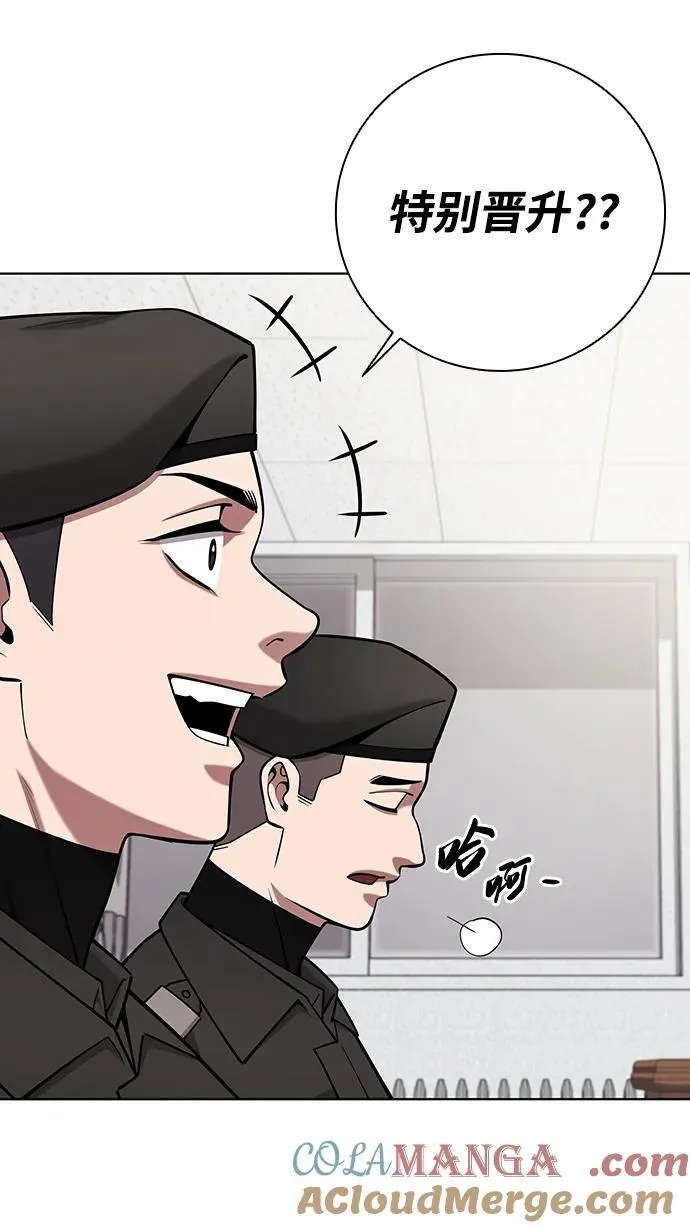 第47话 第49页