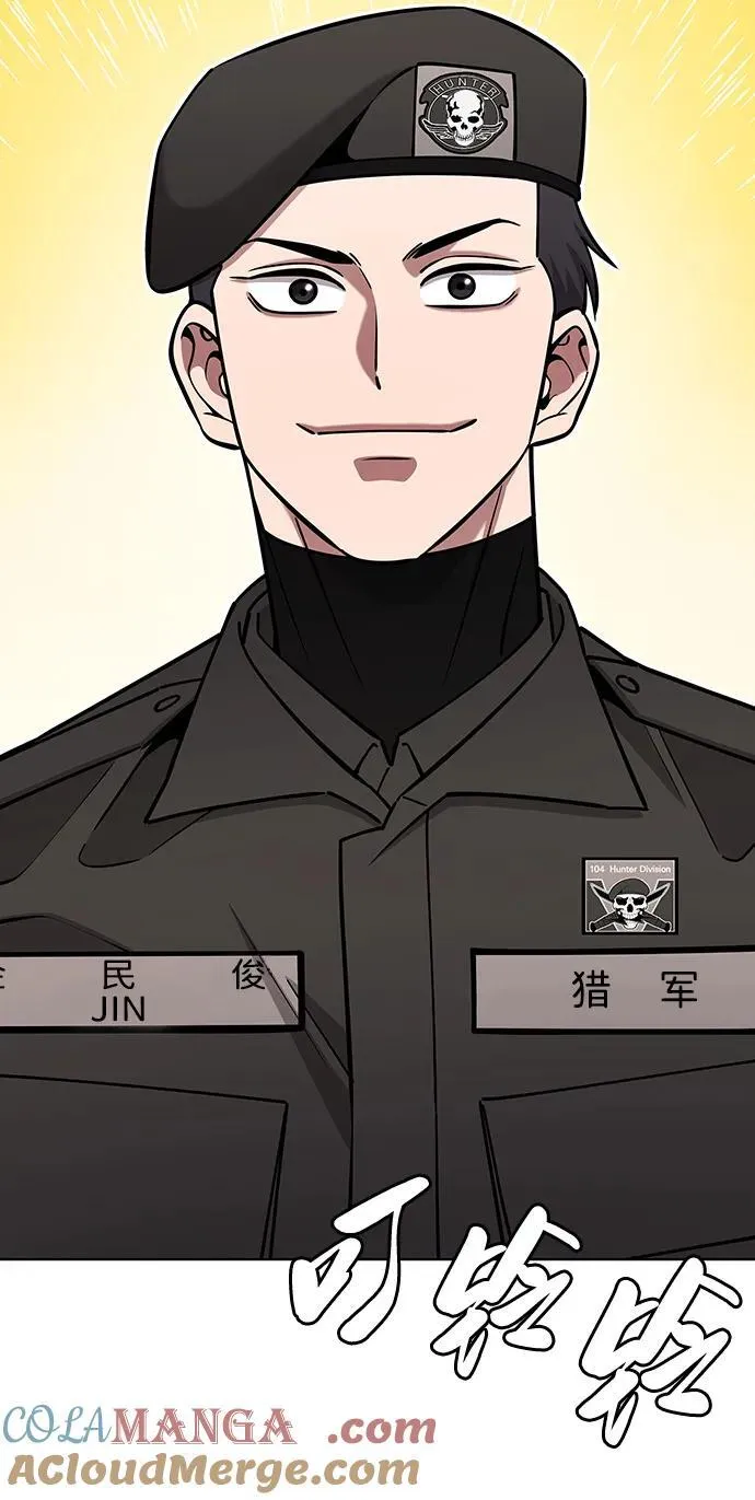 第47话 第53页