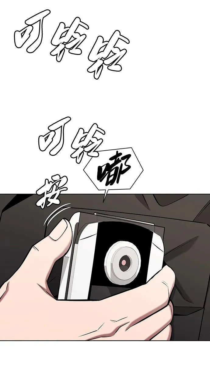 第47话 第54页