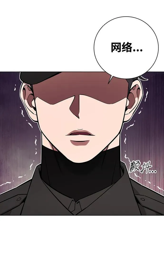 第47话 第60页