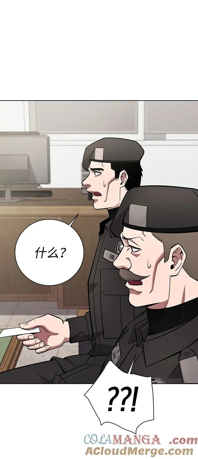 第47话 第65页