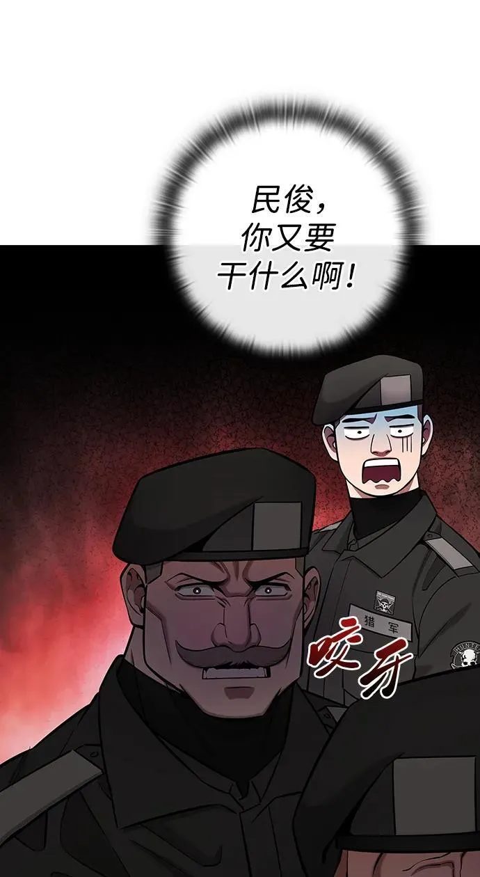 第47话 第78页