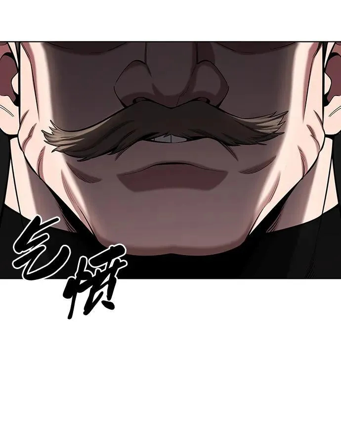 第47话 第82页