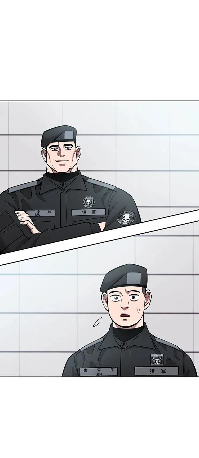 第47话 第91页