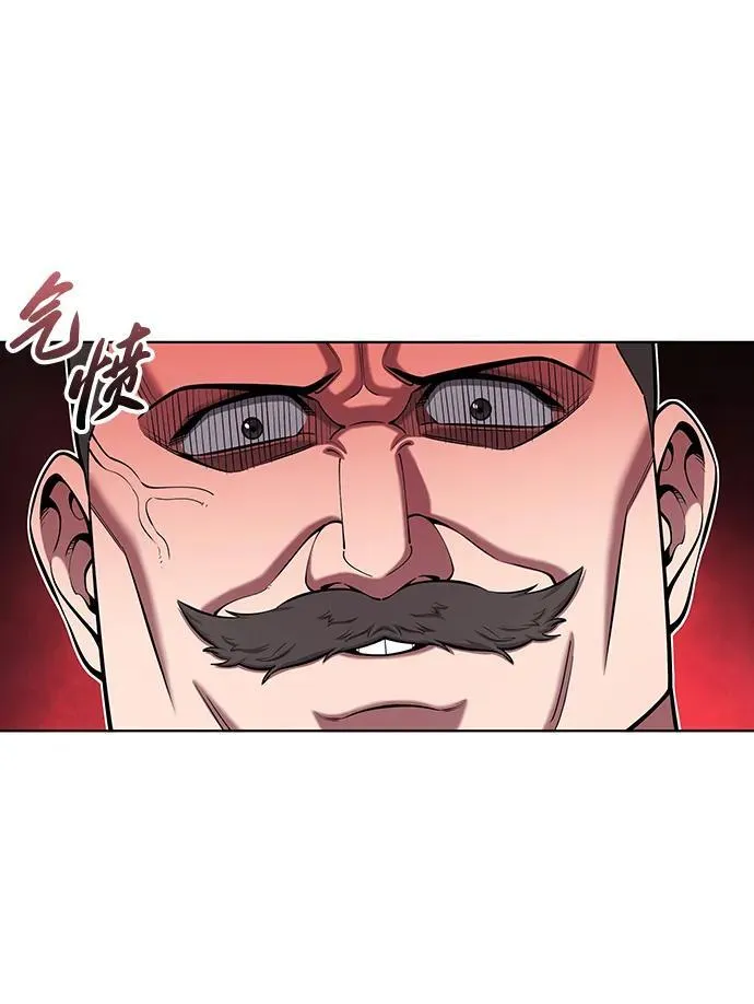 第47话 第96页