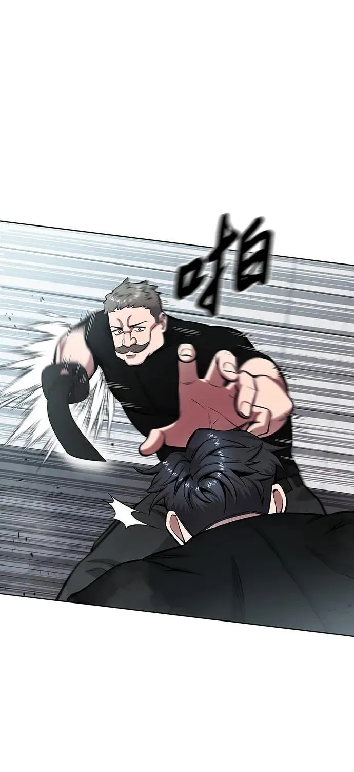 第47话 第103页
