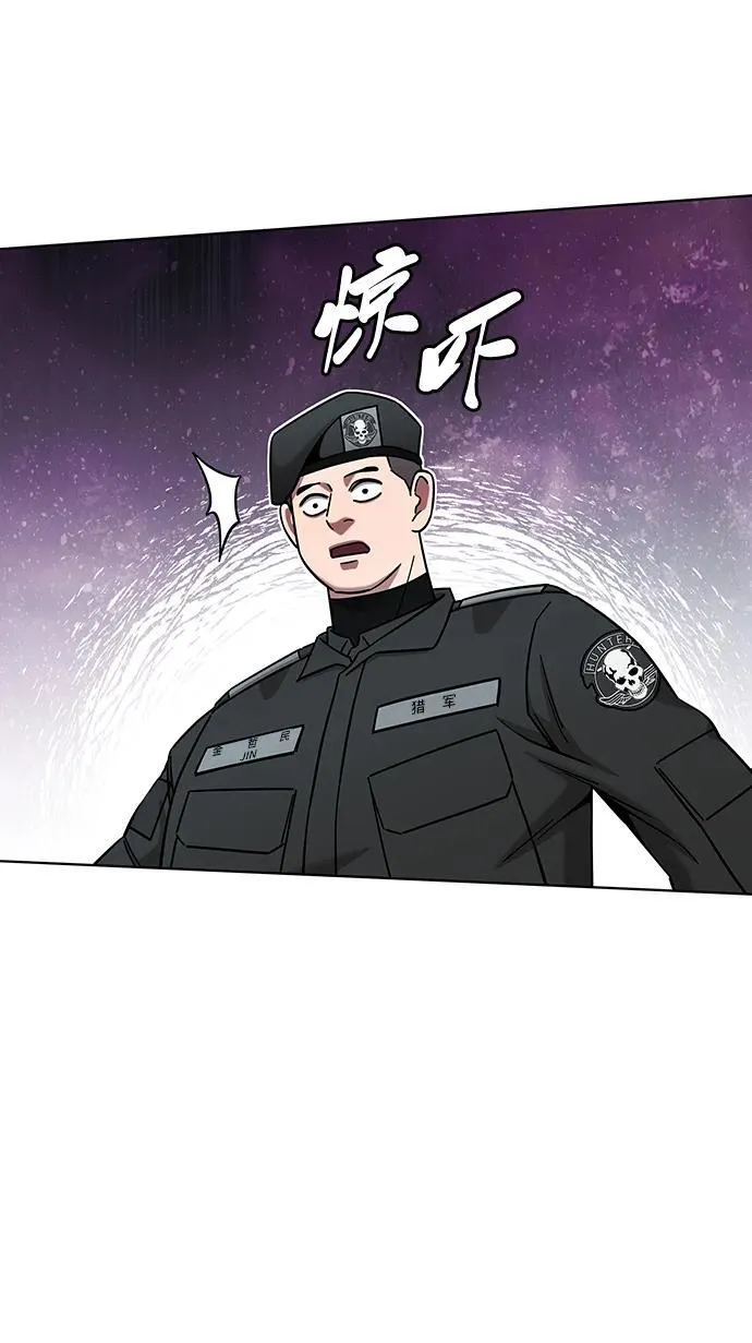 第47话 第108页