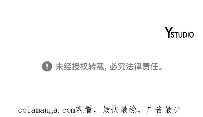 第47话 第111页