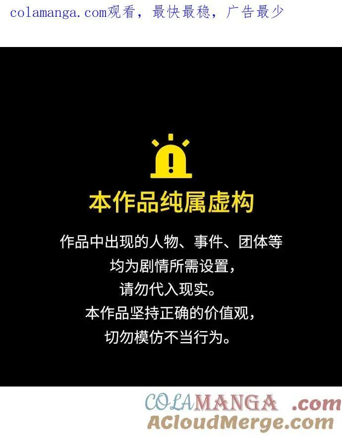 第48话 第1页