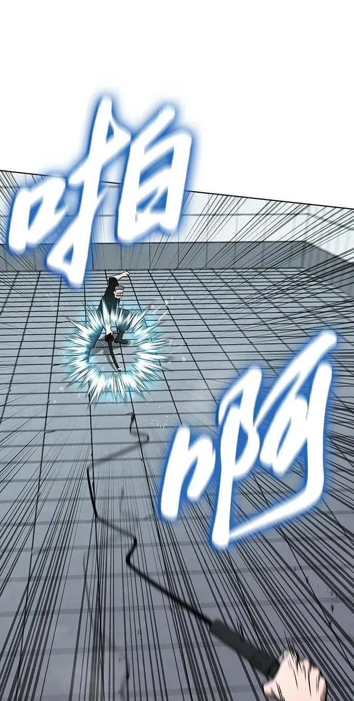 第48话 第2页