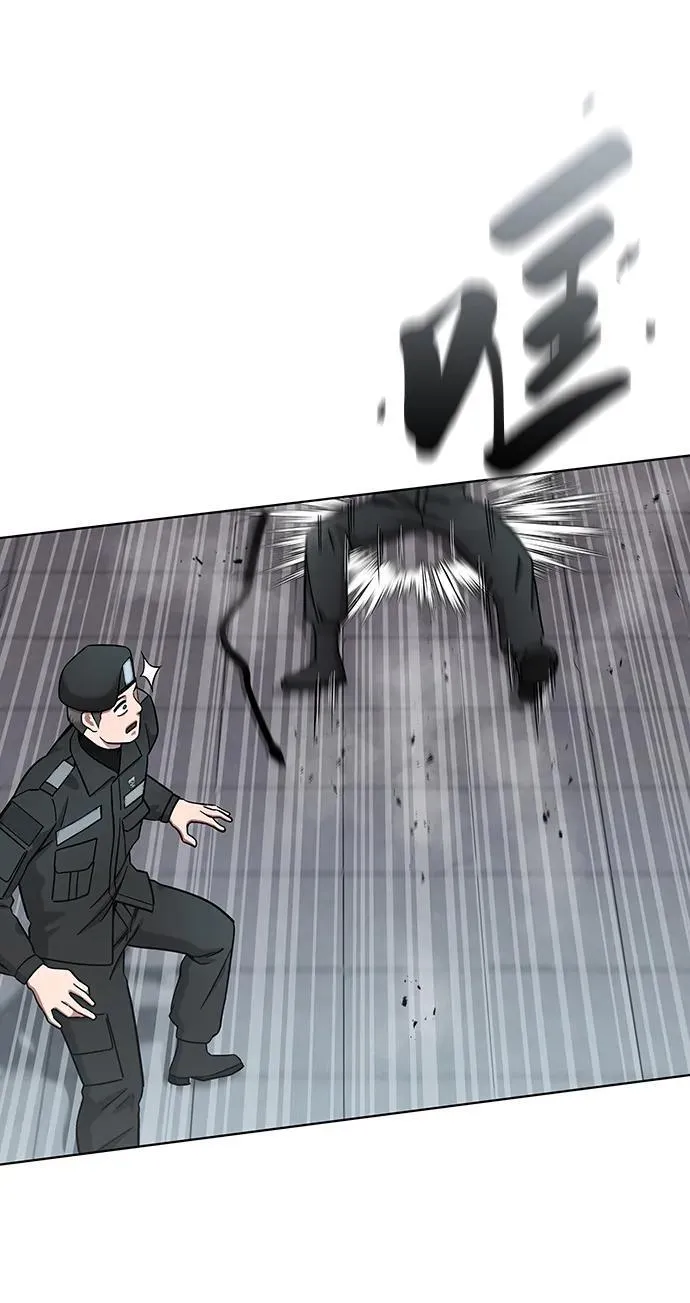 第48话 第4页