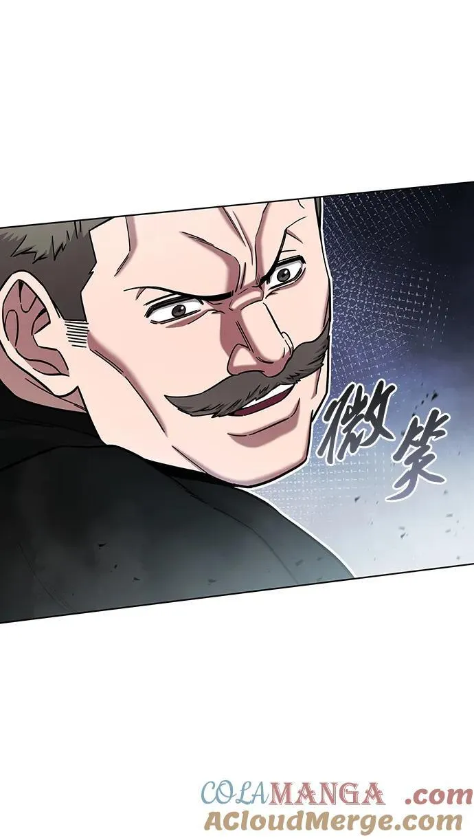 第48话 第5页